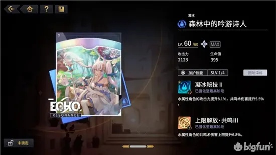 《战力飙升！悠久之树快速提升秘籍大公开》