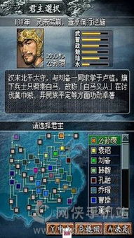 《天工物语》三国群雄争霸,体验千变万化策略战 《天工物语》三国群雄争霸,体验千变万化策略战