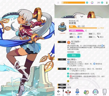 《奈丝卡技能解析：世界弹射物语角色强度揭秘》