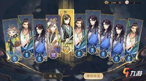 花亦山心之月司空澈强度解析：揭秘游戏最强角色