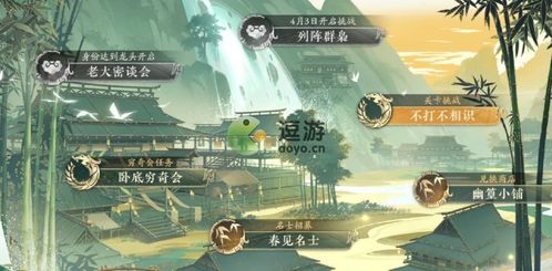 《花亦山心之月金叶子速获攻略，轻松提升战力》