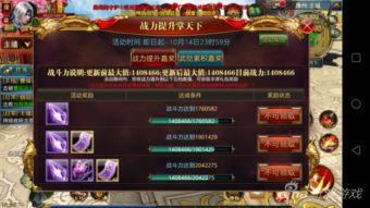 《花亦山心之月金叶子速获攻略，轻松提升战力》