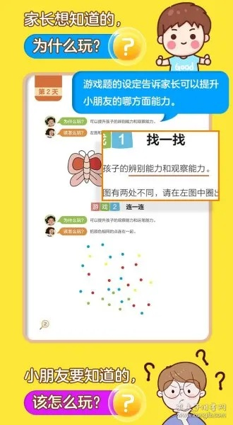 剑星记忆棒互动难题破解：轻松解决方法大揭秘