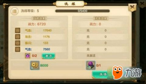 《大刀客H5》新手攻略：轻松突破战力瓶颈，1k2k技巧揭秘