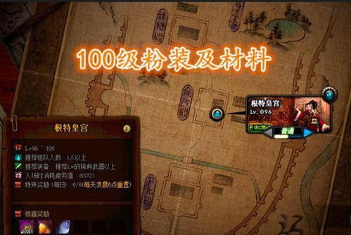 《赛尔特大陆》平民月卡党冲榜攻略：高效上分秘籍