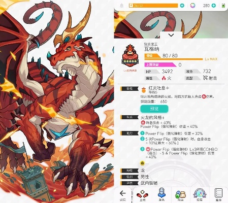 《格莱德角色技能深度解析：世界弹射物语实力榜》