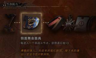 明日方舟：肉鸽厉钱东缺角获取攻略，通宝东缺角快速上手