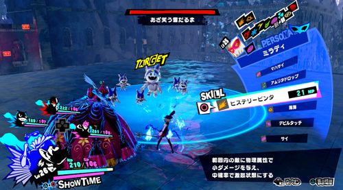 绯石之心神级阵容搭配:一神二神最强组合攻略 绯石之心神级阵容搭配:一神二神最强组合攻略