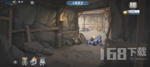 武林闲侠名剑山庄地下坑道快速通关攻略揭秘