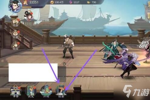 武林闲侠阴阳侠客快速获取攻略,轻松升级! 武林闲侠阴阳侠客快速获取攻略,轻松升级!