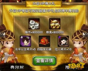 《侠客岛奇遇：武林闲侠通关秘籍大揭秘》