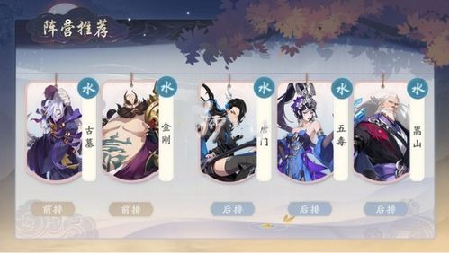 武林闲侠水系侠客实力盘点:水系侠客排行榜揭晓 武林闲侠水系侠客实力盘点:水系侠客排行榜揭晓