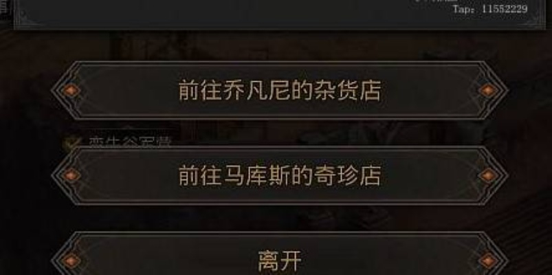 《地下城堡3：漆黑镣铐攻略，轻松获取方法大揭秘》