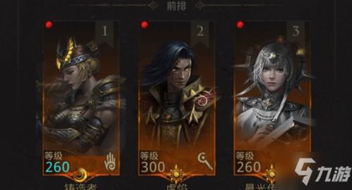 地下城堡3尸鬼潮噩梦攻略：高效通关技巧揭秘