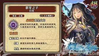 《精灵之境召唤券速得秘籍！独家攻略大揭秘》