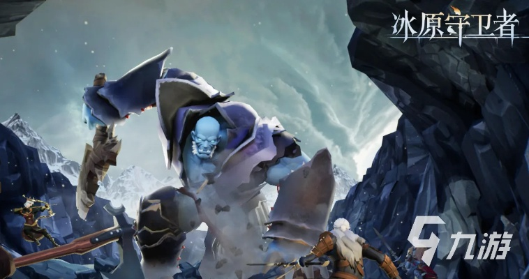 《冰原守卫者博学者专属:盘点所有可获材料》 《冰原守卫者博学者专属:盘点所有可获材料》