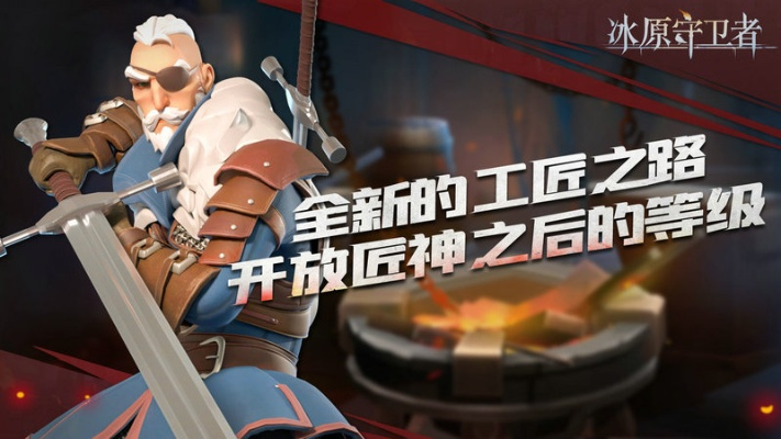 《冰原守卫者博学者专属:盘点所有可获材料》 《冰原守卫者博学者专属:盘点所有可获材料》