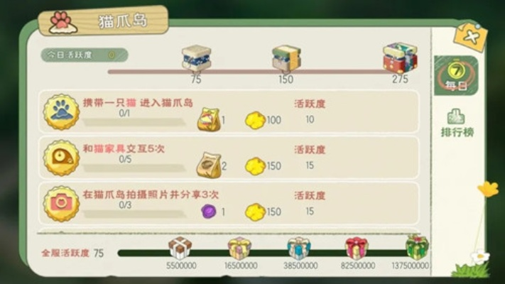 小森生活幸运之轮奖励揭秘:丰厚奖品等你来拿 小森生活幸运之轮奖励揭秘:丰厚奖品等你来拿