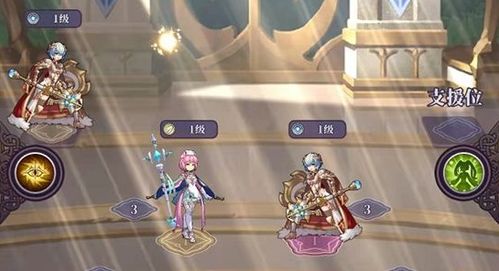 绯石之心阵容搭配:揭秘最强阵容攻略! 绯石之心阵容搭配:揭秘最强阵容攻略!