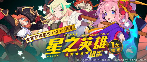 《世界弹射物语》津知技能强度解析：盘点最强弹射英雄