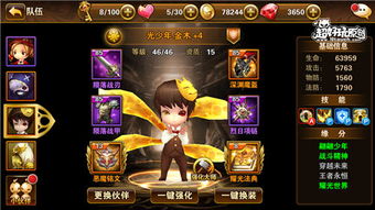 金铲铲约德尔领主阵容搭配攻略：上分必备技巧