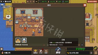 《米诺技能解析:世界弹射物语角色强度排行》 《米诺技能解析:世界弹射物语角色强度排行》