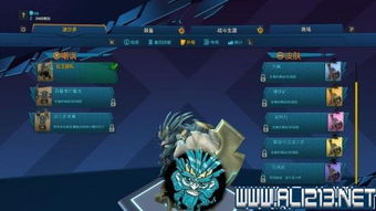 《米诺技能解析:世界弹射物语角色强度排行》 《米诺技能解析:世界弹射物语角色强度排行》