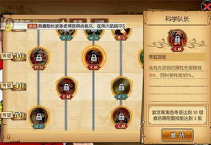 《稻穗技能解析:世界弹射物语角色强度排行》 《稻穗技能解析:世界弹射物语角色强度排行》