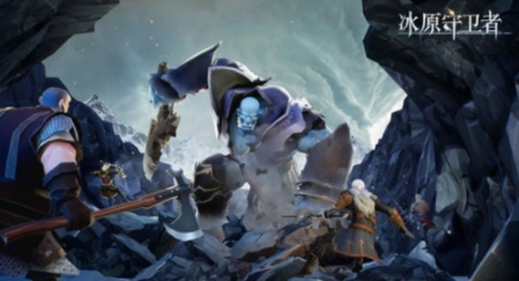 《冰原守卫者秘银攻略：高效获取秘银技巧》