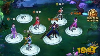 幻之封神阵容搭配:揭秘最强阵容攻略 幻之封神阵容搭配:揭秘最强阵容攻略