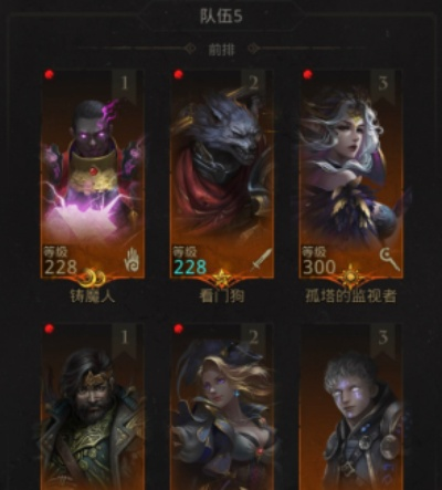 地下城堡3魂之诗：销岩堡垒通关攻略秘籍