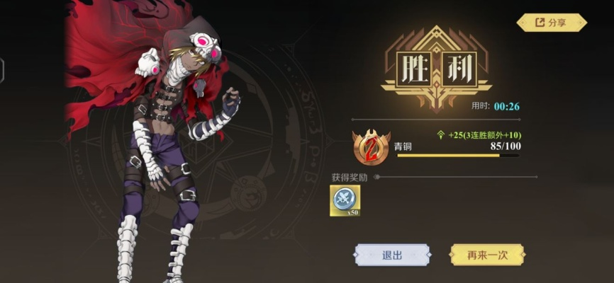 神角技巧英雄碎片快速获取攻略，独家秘籍大公开