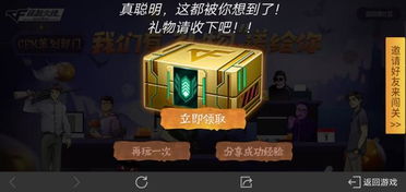 地下城堡3胡萝卜汁攻略:高效配方与神奇效果揭秘 地下城堡3胡萝卜汁攻略:高效配方与神奇效果揭秘