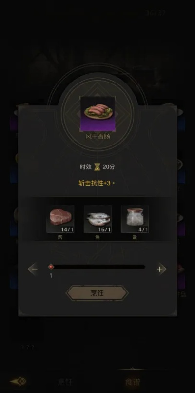 地下城堡3独家烤肉拼盘配方大揭秘! 地下城堡3独家烤肉拼盘配方大揭秘!