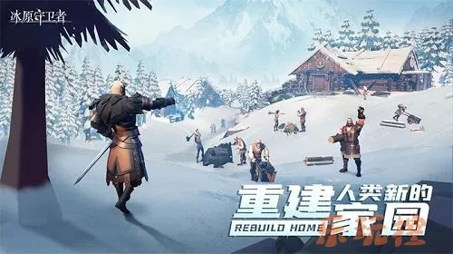 冰原守卫者模型获取攻略：独家获取方法揭秘