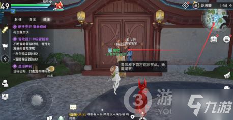 《天谕手游听雨声攻略:高效完成任务技巧揭秘》 《天谕手游听雨声攻略:高效完成任务技巧揭秘》