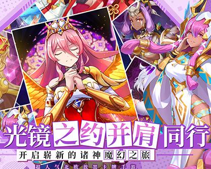 《光之圣境放置次元》新手攻略：快速上手指南秘籍