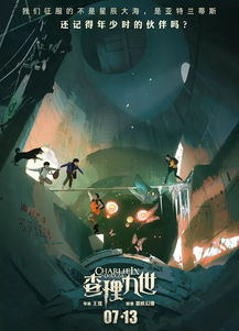 《哈利波特觉醒》毒雾豹通关秘籍！轻松征服高难度挑战