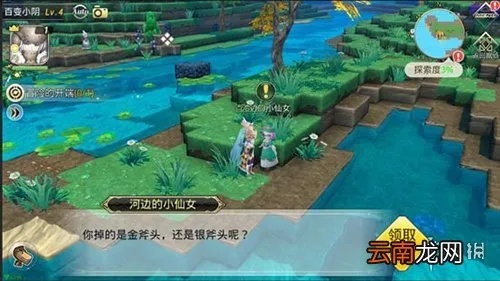 神角技巧巨石滚滚宝箱寻宝指南 神角技巧巨石滚滚宝箱寻宝指南