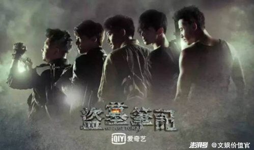 《新盗墓笔记点星攻略：高效玩法揭秘》