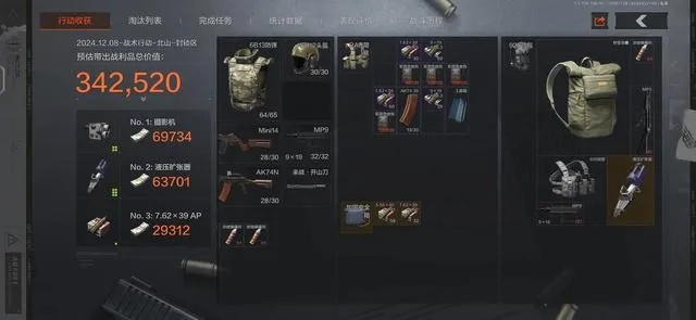 暗区突围:高效盈利攻略,轻松赚翻天 暗区突围:高效盈利攻略,轻松赚翻天