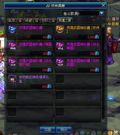 《揭秘灵风武器:策划小哥深度教学技能全览》 《揭秘灵风武器:策划小哥深度教学技能全览》