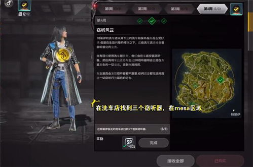 《绝地求生未来之役iOS版下载攻略:独家秘籍!》 《绝地求生未来之役iOS版下载攻略:独家秘籍!》