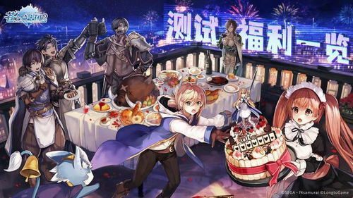 《苍之骑士团2》逆袭测试,决战时刻即将开启! 《苍之骑士团2》逆袭测试,决战时刻即将开启!