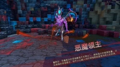 神角巴洛魔实战攻略：高效打法解析