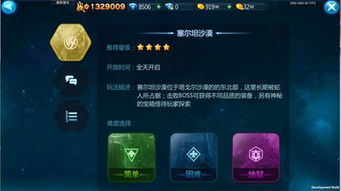 神角技巧资源速成攻略：独家获取方法大揭秘