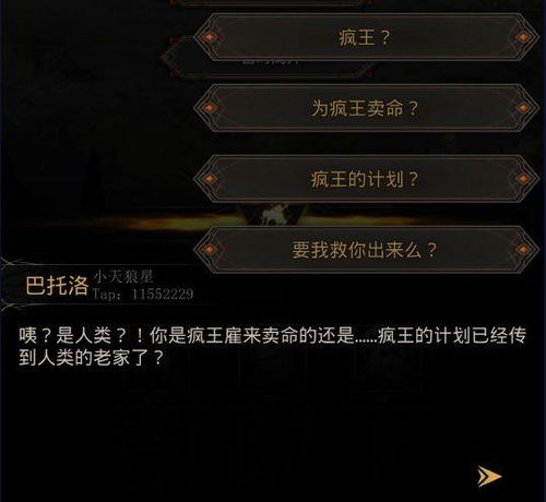 地下城堡3魂之诗秘境9通关攻略:高效打法揭秘 地下城堡3魂之诗秘境9通关攻略:高效打法揭秘