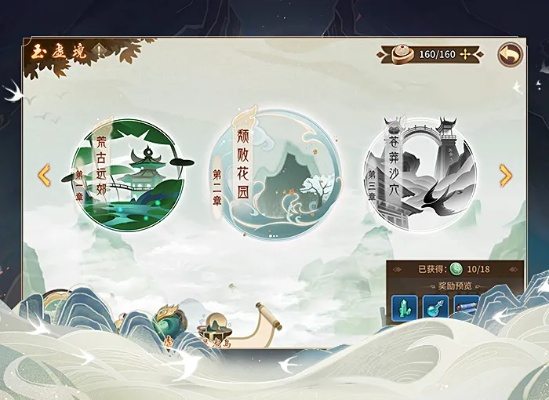 万灵山海之境体力快速获取攻略，高效提升技巧揭秘