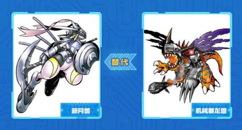 数码宝贝新世纪机雷兽攻略：高效战法揭秘
