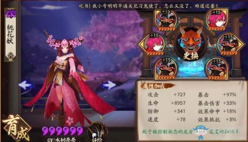 奥拉星PVP上钻阵容搭配攻略，轻松登顶！